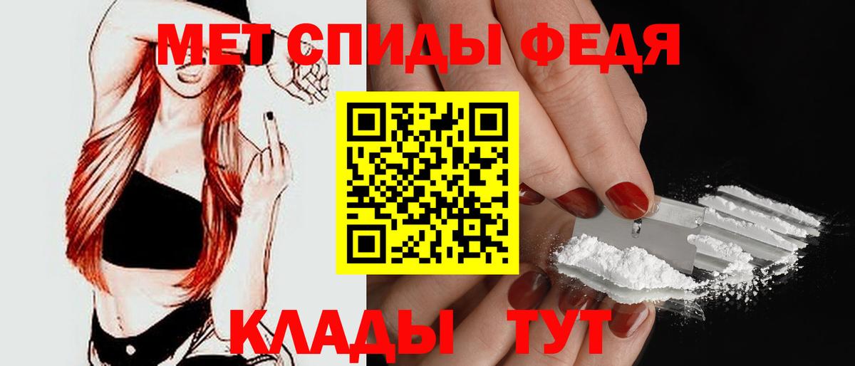 АМФ Розовый Магадан