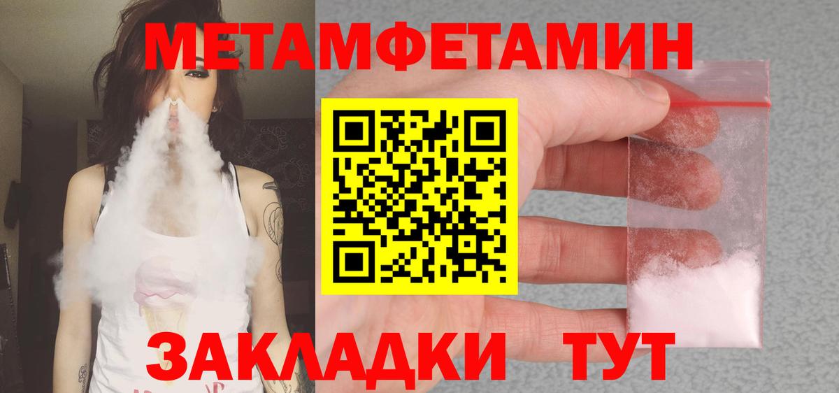 АМФ  АМФ  Вход с VPN  Амфетамин 97%  Магадан 