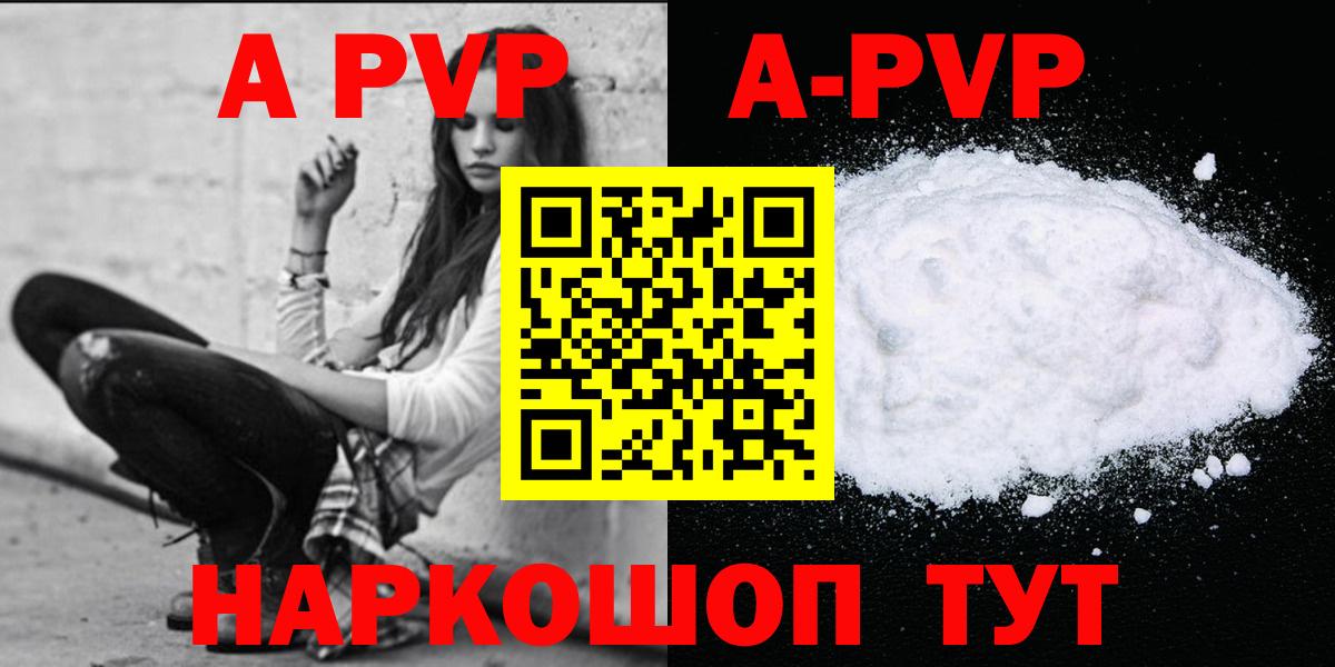 APVP СК Магадан