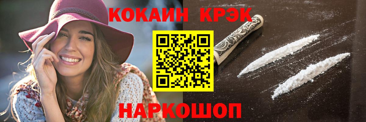 Магадан  Альфа ПВП СОЛЬ кристаллы  Cocaine  МЕТ  Вход с VPN  Канабис  ГАШИШ  Меф МЯУ МЯУ кристаллы 