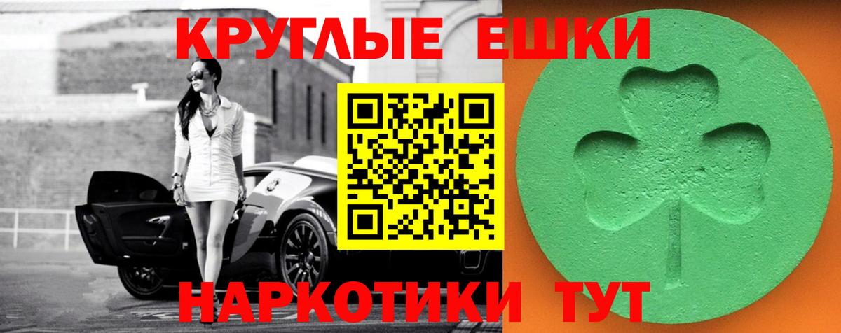 Магадан  ОМГ ОМГ маркетплейс  Вход с VPN  ЭКСТАЗИ DUBAI  Экстази диски 