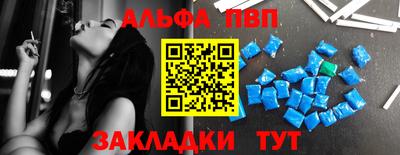трава Жуковский