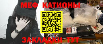 трава Жуковский