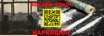 трава Жуковский