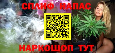 трава Жуковский
