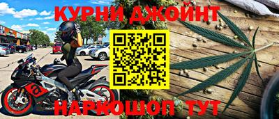 трава Жуковский