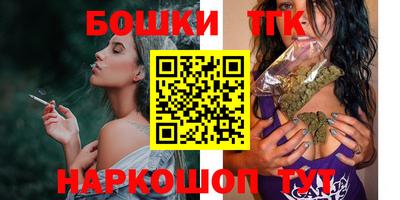 трава Жуковский