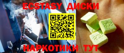 дживик Заводоуковск