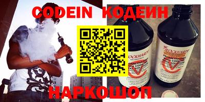 трава Жуковский