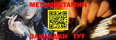 трава Жуковский