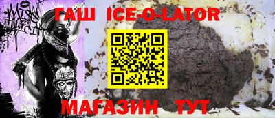трава Жуковский