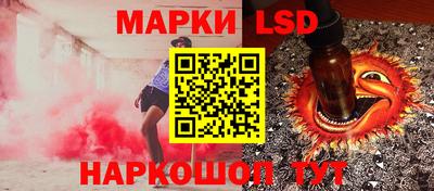 трава Жуковский