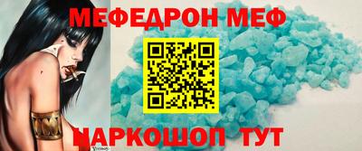 трава Жуковский