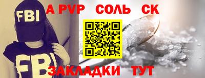 дживик Заводоуковск