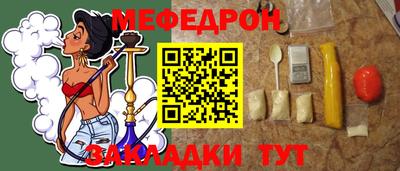 дживик Заводоуковск