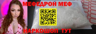 трава Жуковский