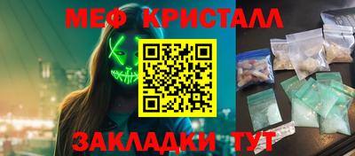трава Жуковский