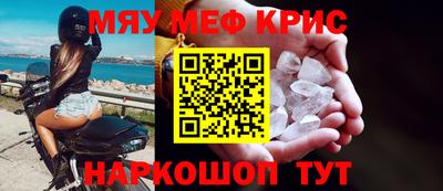 трава Жуковский