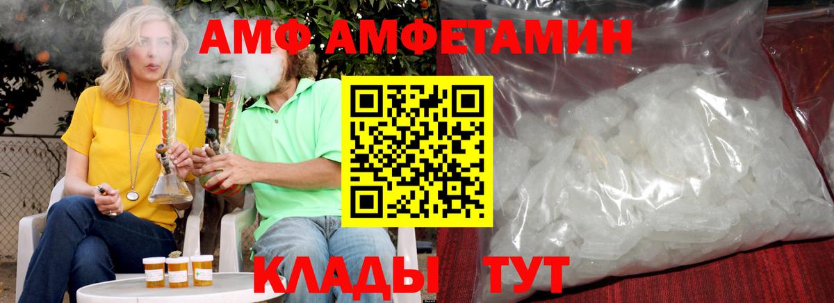 Первитин кристалл Магадан