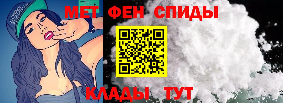 МЕТАМФЕТАМИН витя  МЕТАМФЕТАМИН витя  Вход с VPN  Магадан 