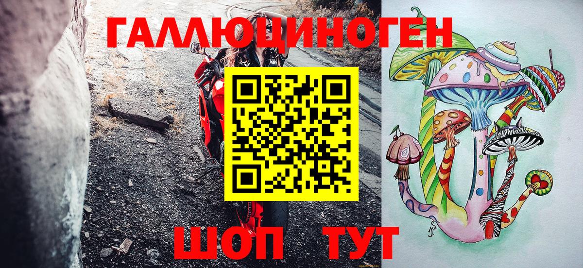 Псилоцибиновые грибы Magic Shrooms Магадан