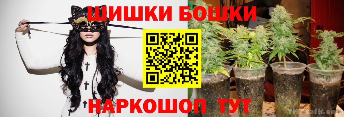 Бошки марихуана OG Kush  Бошки марихуана конопля  Бошки Шишки индика  Вход с VPN  Магадан 